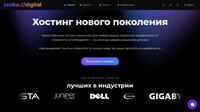 Сайт Senko Digital