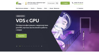 Сайт FirstVDS