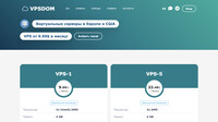 Сайт VPSDOM