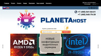 Сайт PlanetaHost