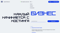 Сайт Koara Cloud