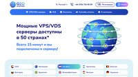 Сайт GEO.Hosting