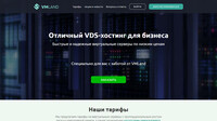 Сайт VMLand