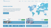 Сайт Friend Hosting