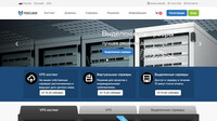 Сайт FOXCLOUD