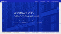 Сайт Big Data Hosting