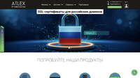 Сайт АТЛЕКС