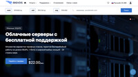Сайт BigVDS