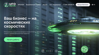 Сайт UFO Hosting
