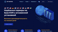 Сайт HiP-Hosting