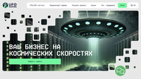 Сайт UFO Hosting