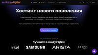 Сайт Senko Digital