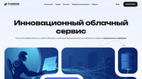 Сайт IT-garage
