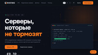 Сайт ServStore