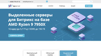 Сайт ISPserver