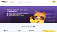 Сайт AdminVPS