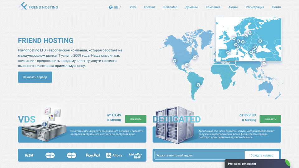 Сайт Friend Hosting