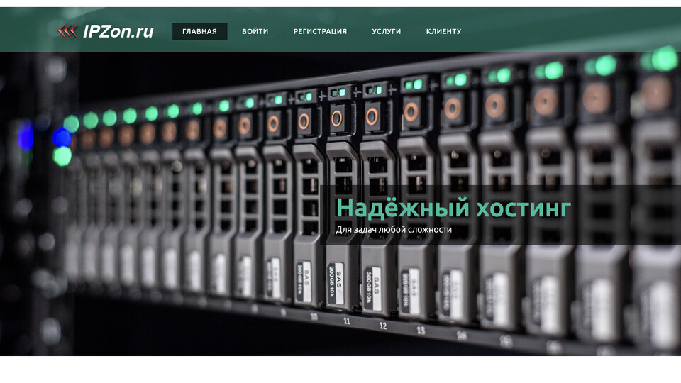 Сайт IPZon