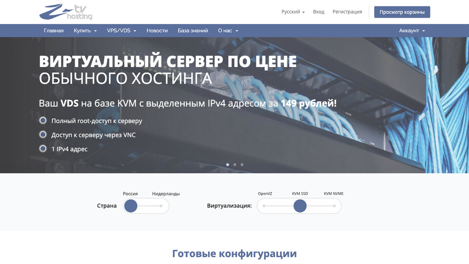 Сайт Z-Tv Corporation