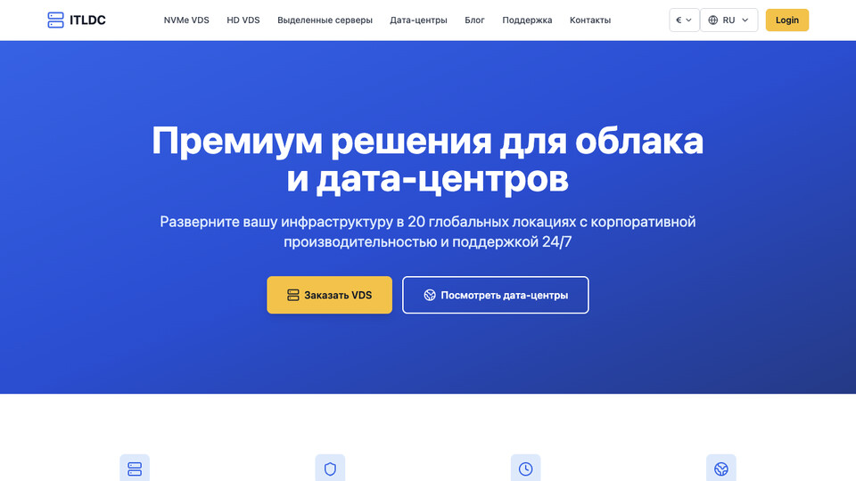 Сайт ITL DC