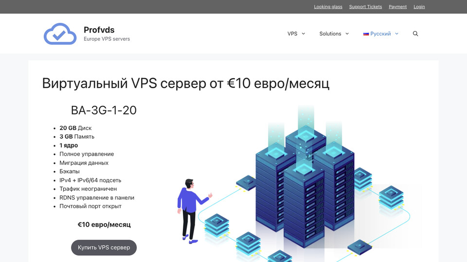 Сайт ProfVDS
