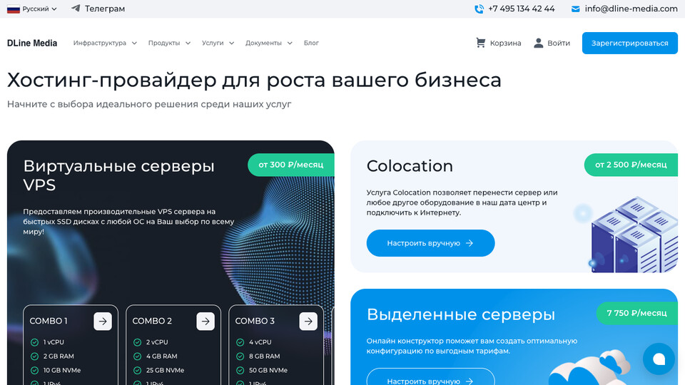 Сайт DLine Media