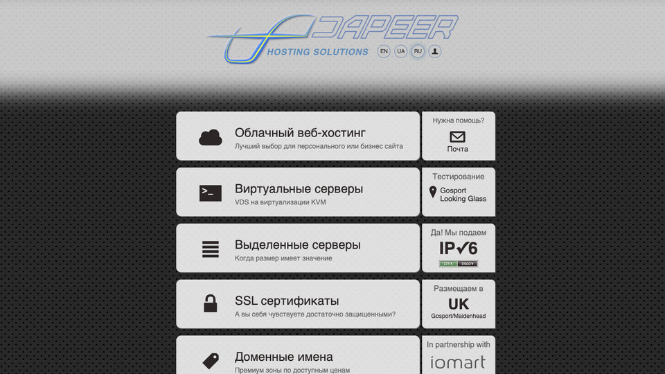 Сайт UAPEER H.S.