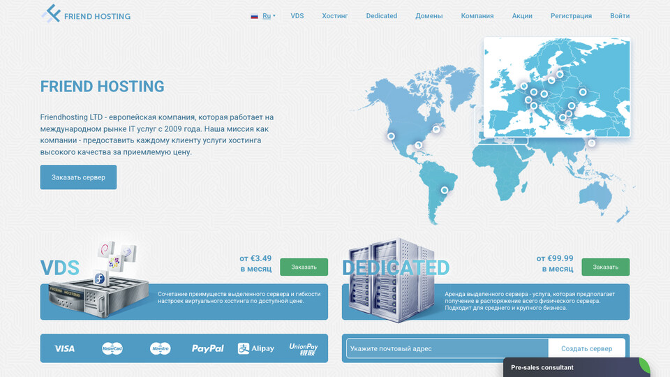 Сайт Friend Hosting