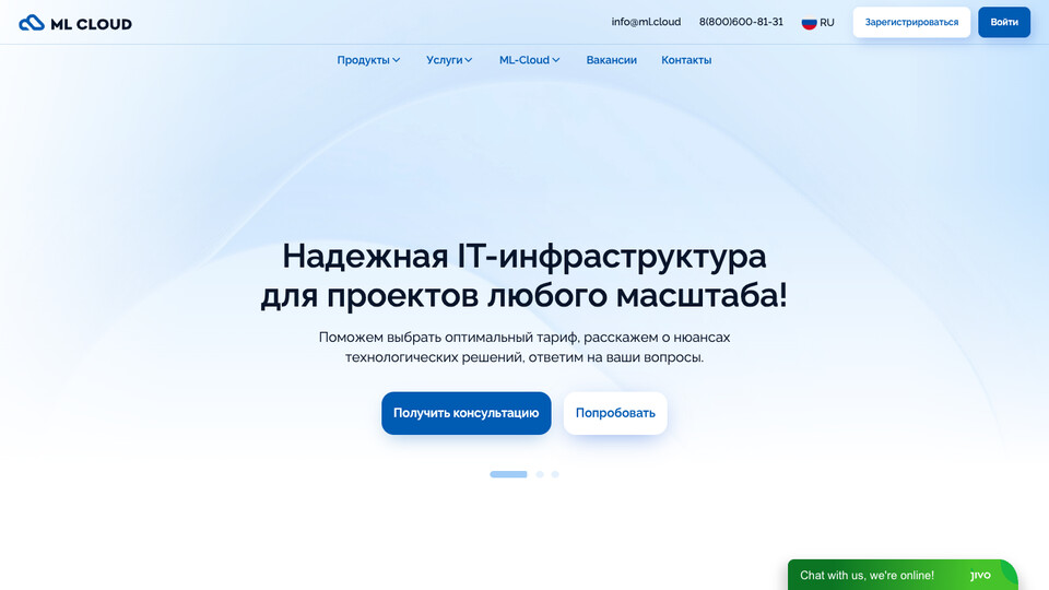 Сайт ML Cloud