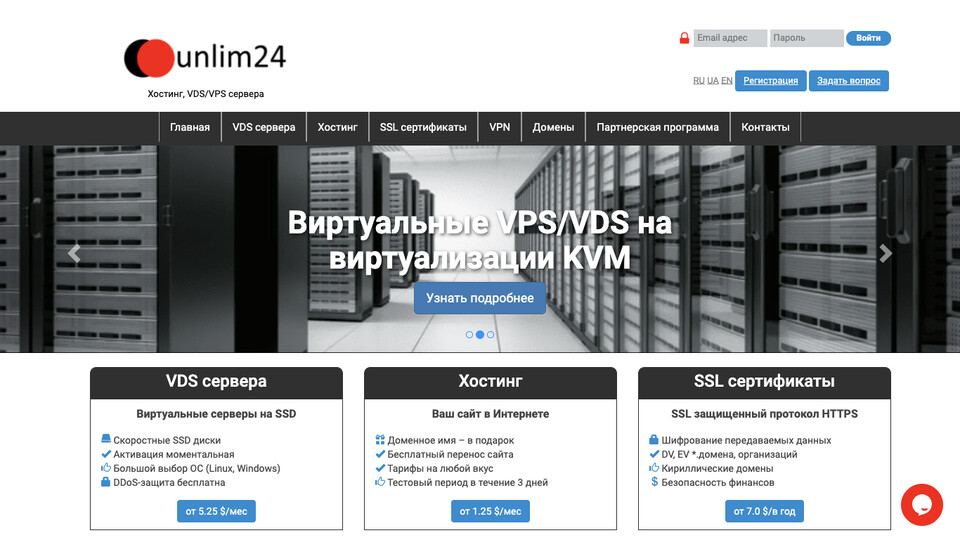 Сайт Unlim24