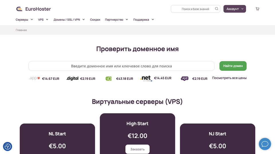 Сайт EuroHoster