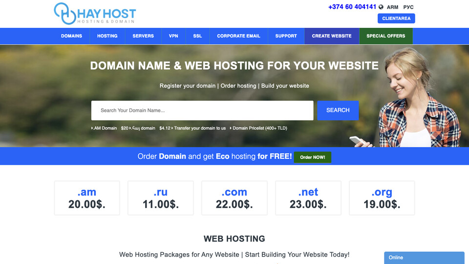 Сайт HayHost