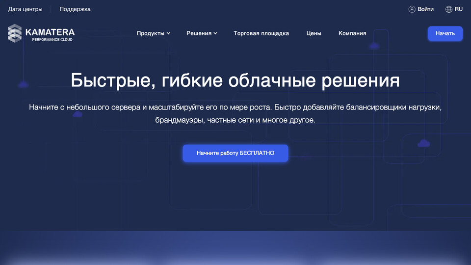 Сайт Kamatera