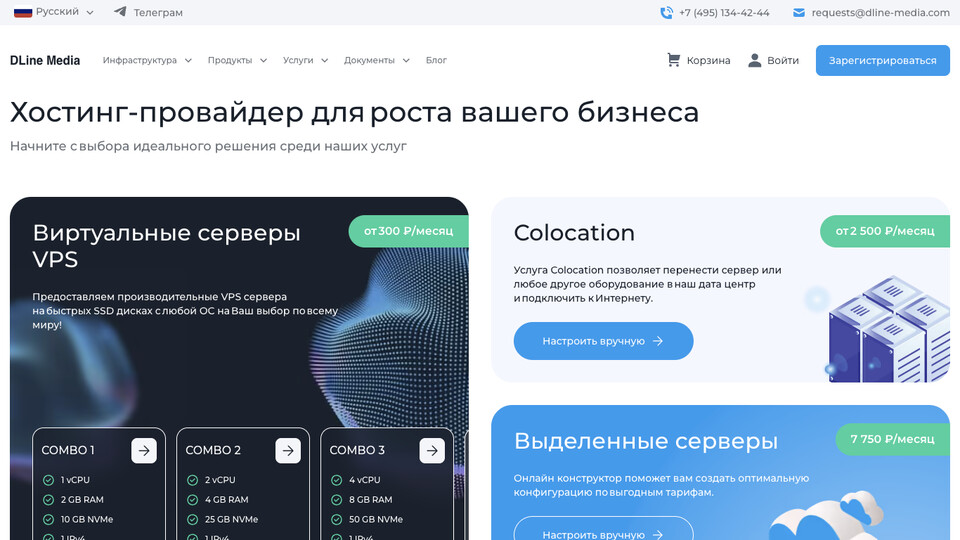 Сайт DLine Media
