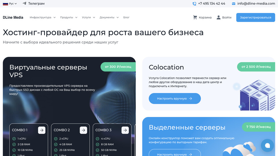 Сайт DLine Media