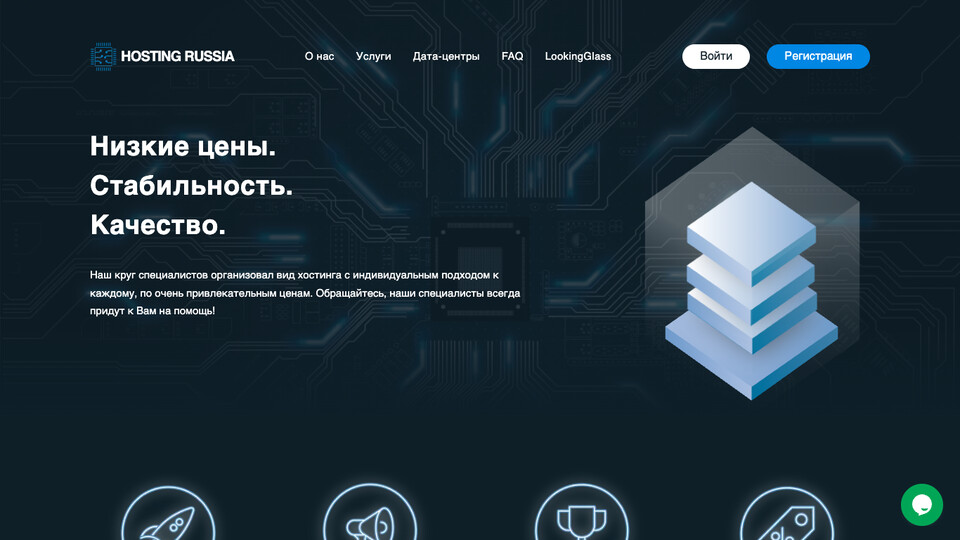 Сайт Hosting-Russia