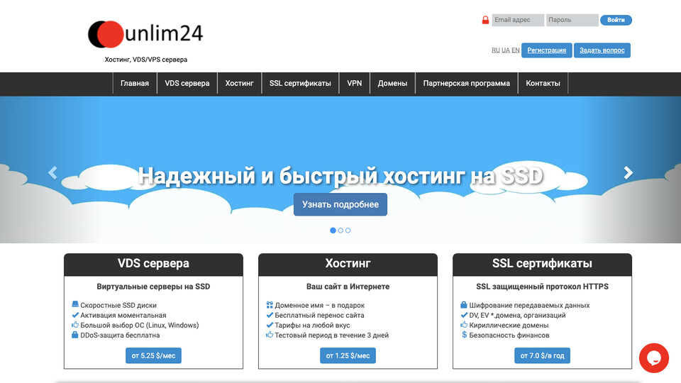 Сайт Unlim24