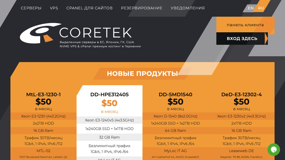 Сайт Coretek