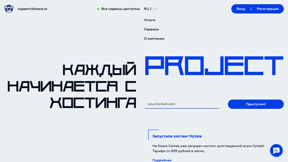 Сайт Koara Cloud